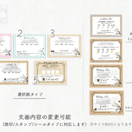 ■picktap's gallery■ダブルツリー　A2サイズ
