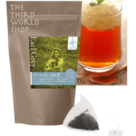 ティーバッグ　フェアトレードアールグレイ紅茶　1.8g×14包　【オーガニック 有機栽培】