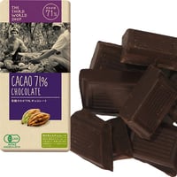 フェアトレード有機カカオ71％チョコレート　80g　【オーガニックチョコレート】【添加物不使用】【冬季限定】