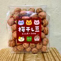 きぶん屋の梅干豆　3chaさんパッケージ