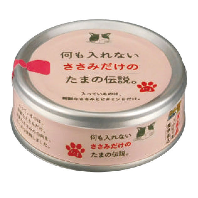 何も入れないささみだけのたま伝説 70g ×5缶 | 変えてみよう！