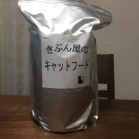 GOOD ANIMALキャットフードサンプル　※一人一回限り