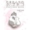 たまさんちの いのちをつなぐ ホゴネコPOSTCARD BOOK