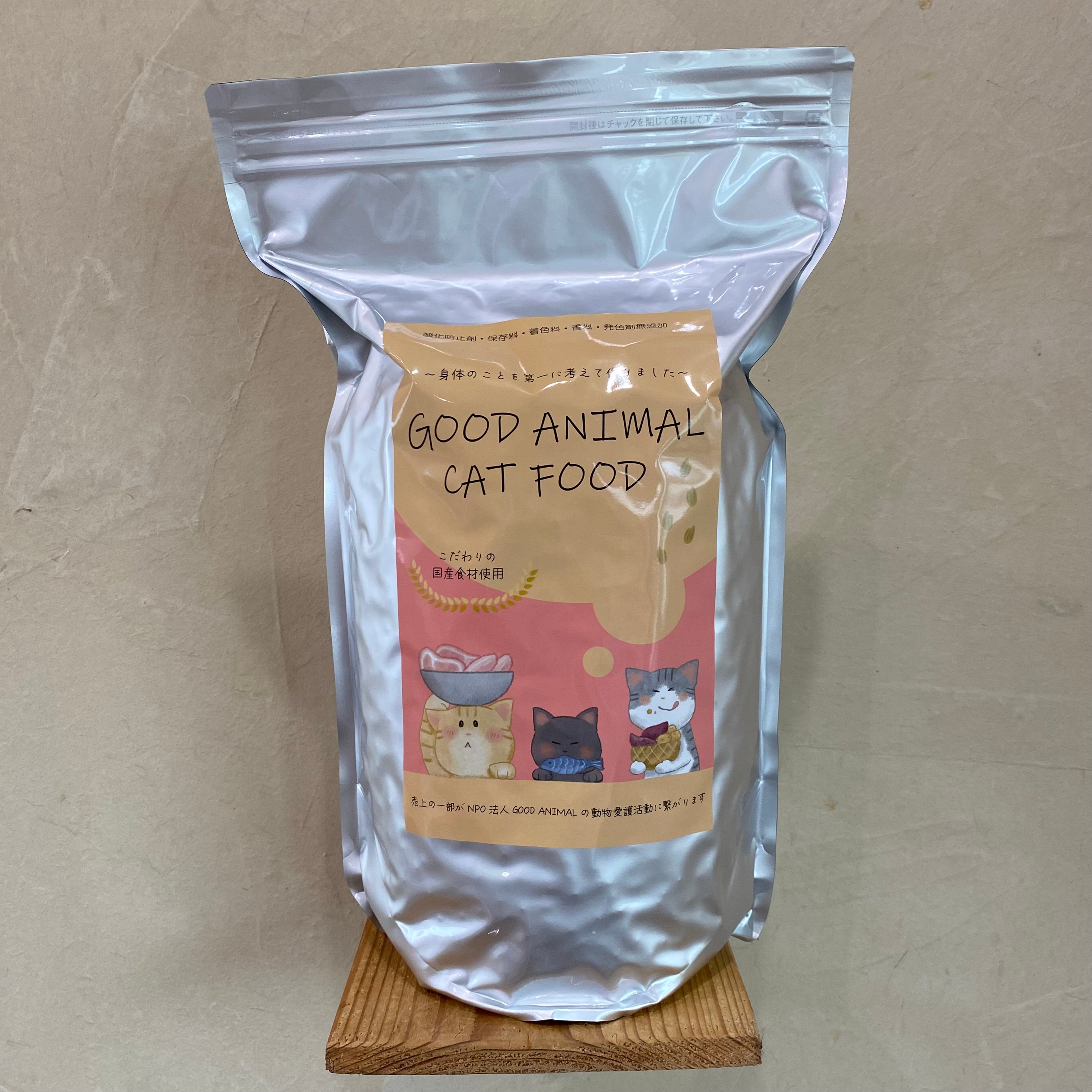 GOOD ANIMAL CAT FOOD 2kg ✖️2袋セット GOOD ANIMALキャットフード2キロ 安心の国産プレミアムフード | 変え