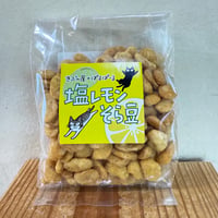 きぶん屋の塩レモンそら豆　ぱるぱーるさんパッケージ