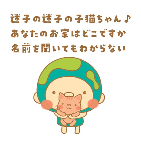 EARTHおじさん端材アクリルキーホルダー　いきものおじさん