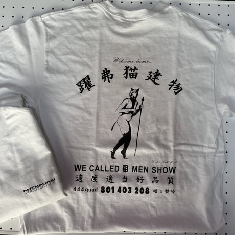 ドルネコマンション　オフィシャルTシャツ