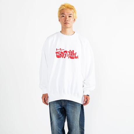 APPLEBUM ごっつアップルバム　crew sweat  WHITE