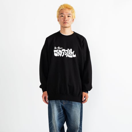 APPLEBUM ごっつアップルバム　crew sweat BLACK