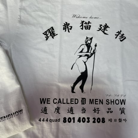 ドルネコマンション　オフィシャルTシャツ