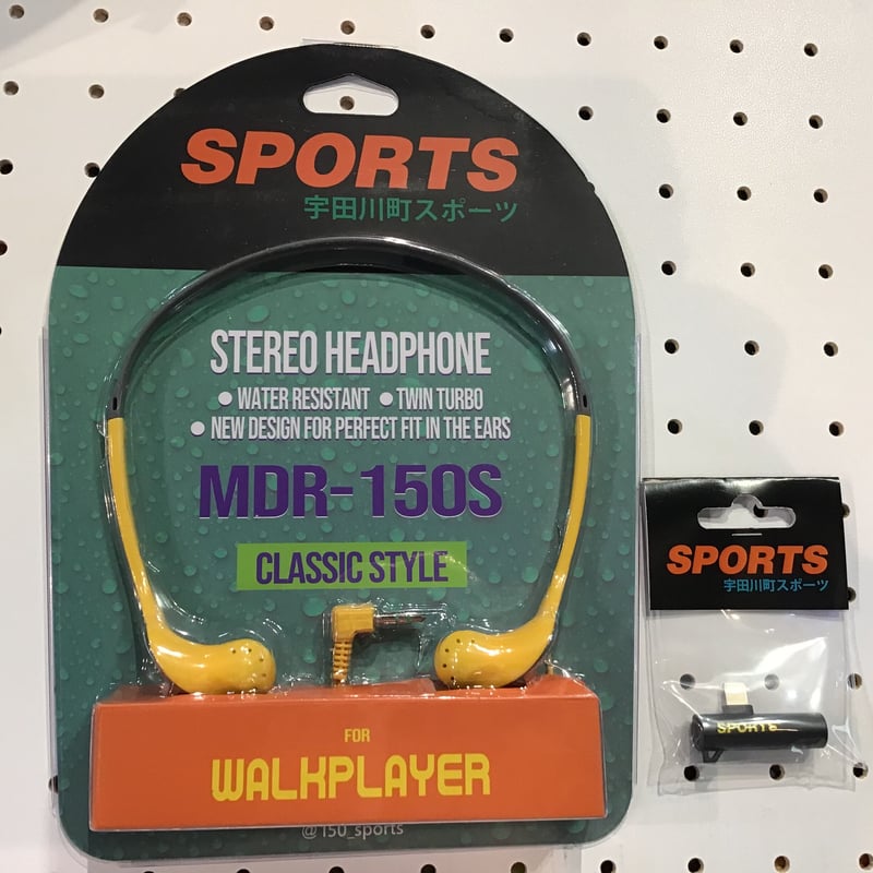 150sports stereo headphone ＋ iPhone用ジャックセット |