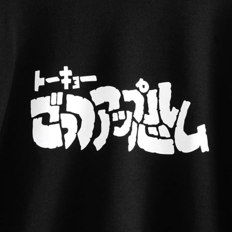 APPLEBUM ごっつアップルバム　crew sweat BLACK