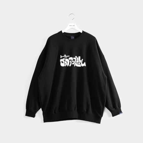 APPLEBUM ごっつアップルバム　crew sweat BLACK