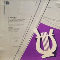 マーラー：交響曲第3番 キリル・コンドラシン ハイレゾ DSD 5.6MHz