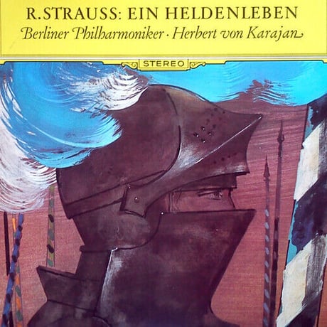 R.シュトラウス：交響詩「英雄の生涯」 カラヤン＆ベルリン・フィル ハイレゾ DSD 5.6MHz