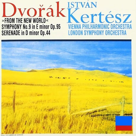 ドヴォルザーク：交響曲第9番「新世界より」 イシュトヴァン・ケルテス＆ウィーン・フィル ハイレゾ DSD 5.6MHz