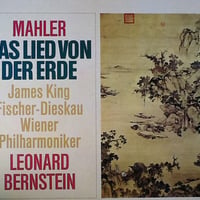 マーラー：交響曲「大地の歌」 レナード・バーンスタイン＆ウィーン・フィル ハイレゾ DSD 11.2MHz