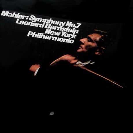 マーラー：交響曲第7番「夜の歌」  レナード・バーンスタイン ハイレゾ DSD 11.2MHz