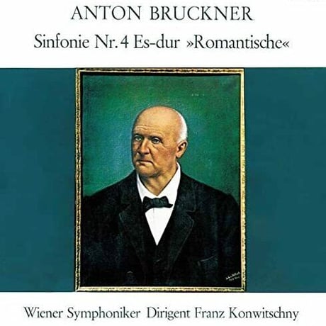 ブルックナー：交響曲第4番「ロマンティック」ほか フランツ・コンヴィチュニー ハイレゾ DSD 5.6MHz