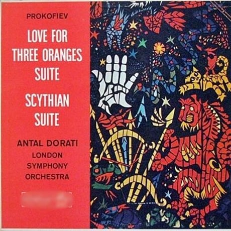 プロコフィエフ：スキタイ組曲「アラとロリー」 組曲「3つのオレンジへの恋」 交響曲第5番 アンタル・ドラティ ハイレゾ DSD 5.6MHz
