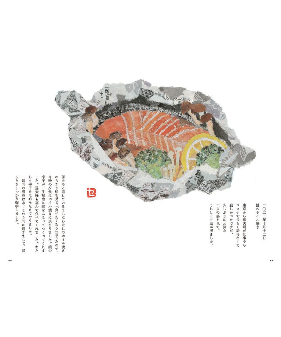 64052e35f54f676edae95e1d