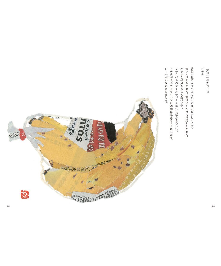 64052e35f54f676edae95e1d