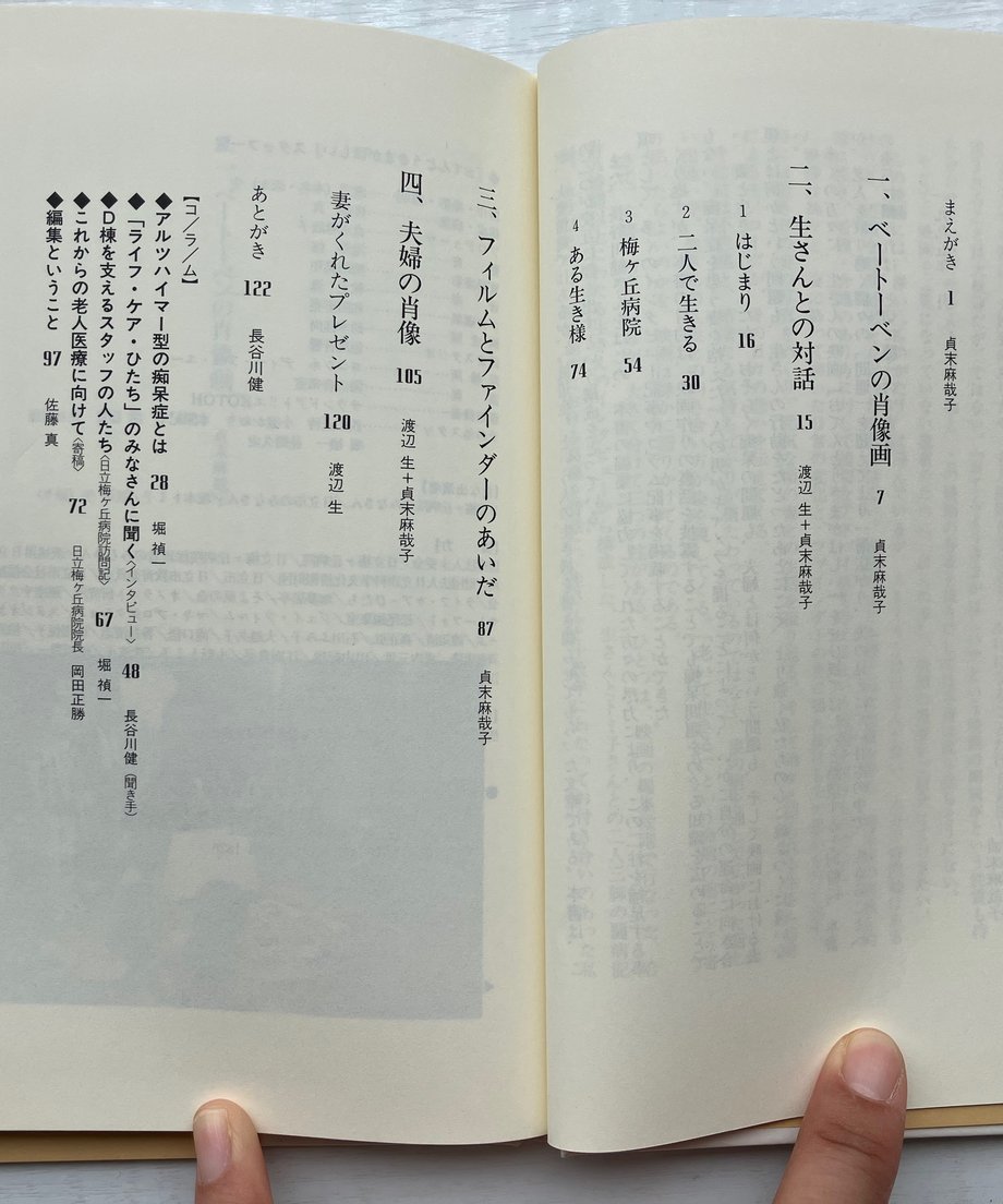 6798493f589ed6091ccc5a43