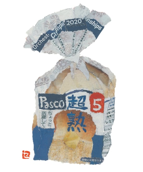 91歳セツの新聞ちぎり絵ポストカードブック