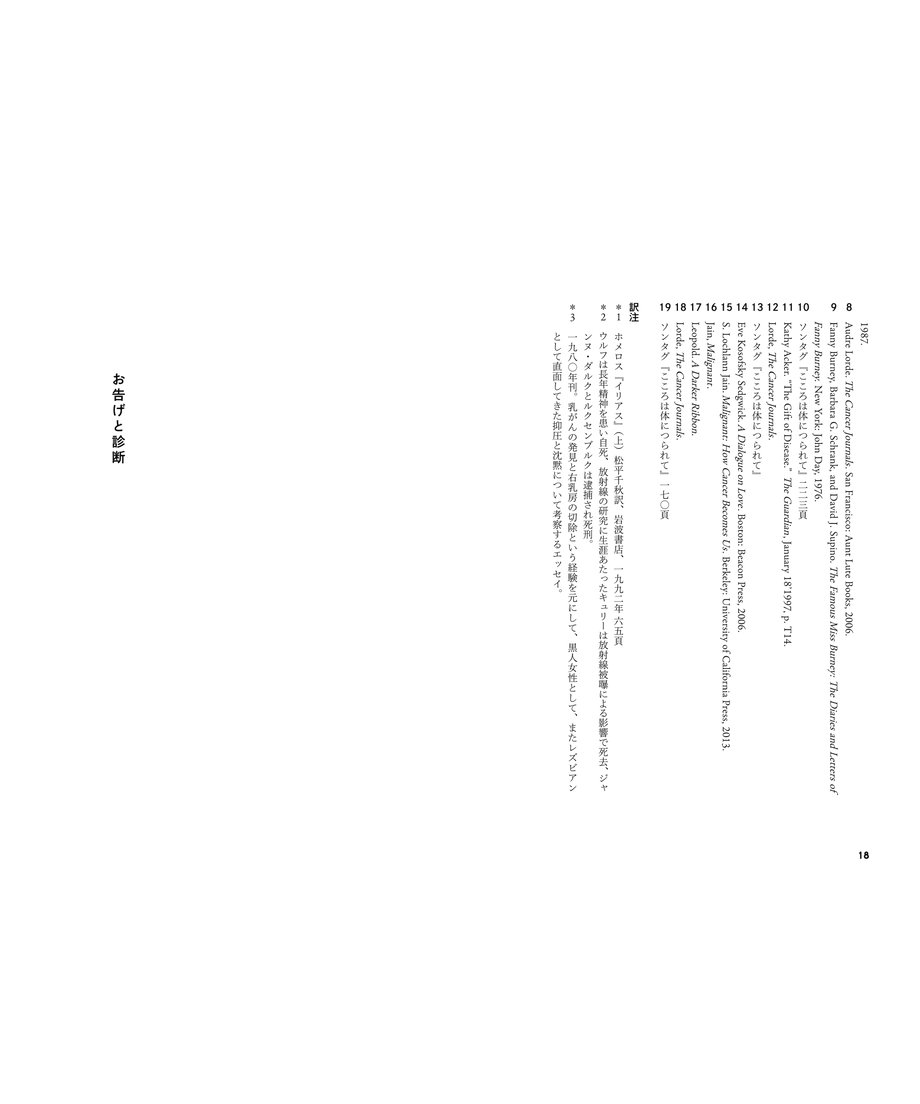 64a24e8310fe39002b690147