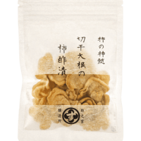切干大根の柿酢漬け