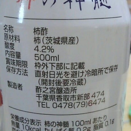 ギフト　レギュラーセット(500ml×２本)