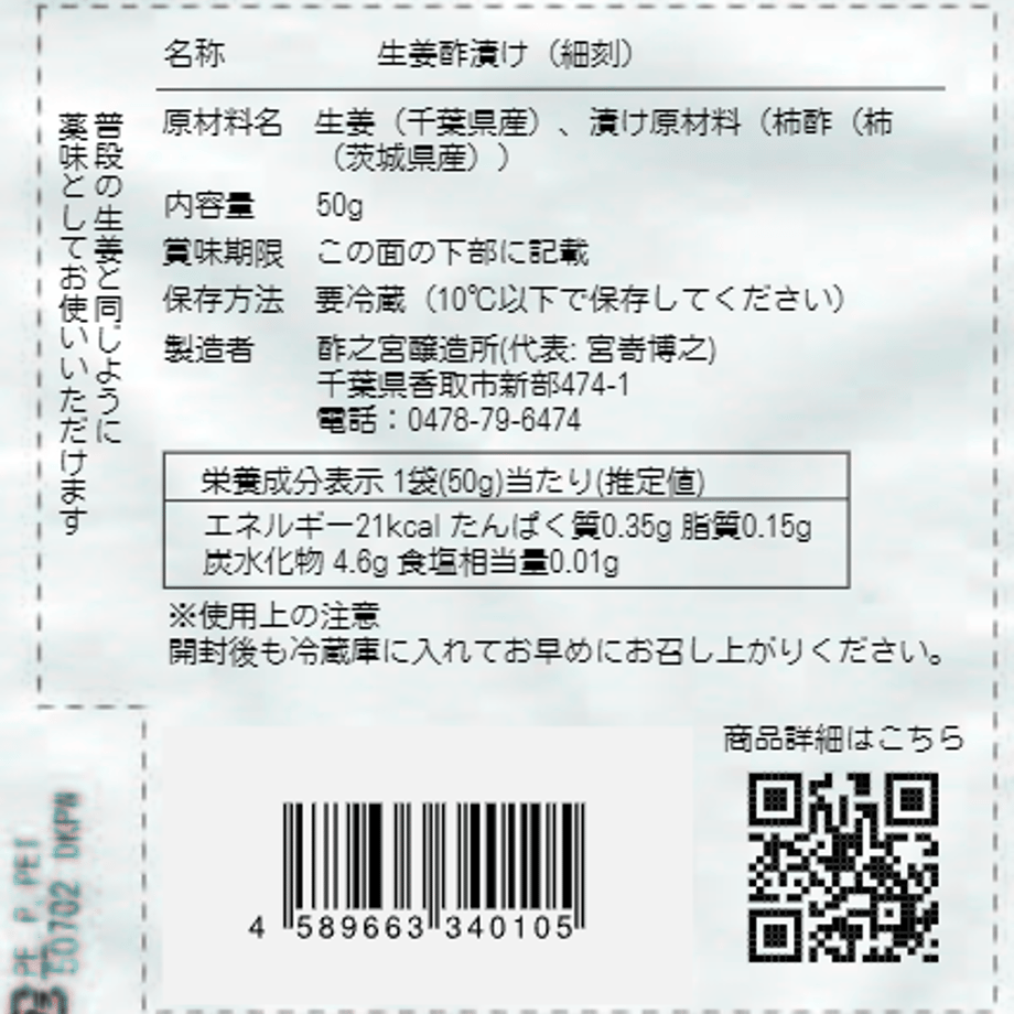 6943590616b7bca830eea0ef