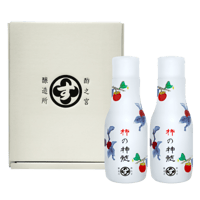 ギフト　卓上用セット(230ml × 2本)