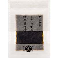 しその実の柿酢醬油漬