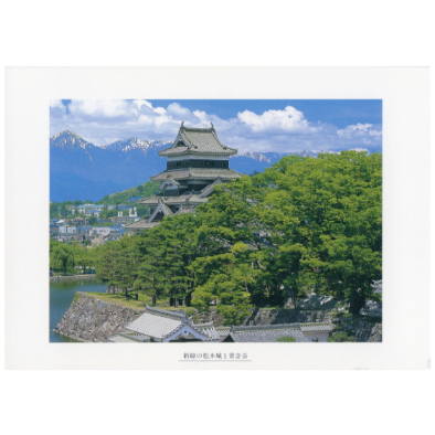 ポストカード12枚組「松本城」 | 株式会社フォト信州 
