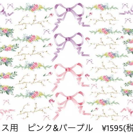 【Dolce転写紙】ガラス用ドルチェリボン(ピンク＆パープル)