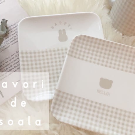 【favori de soala】loving check