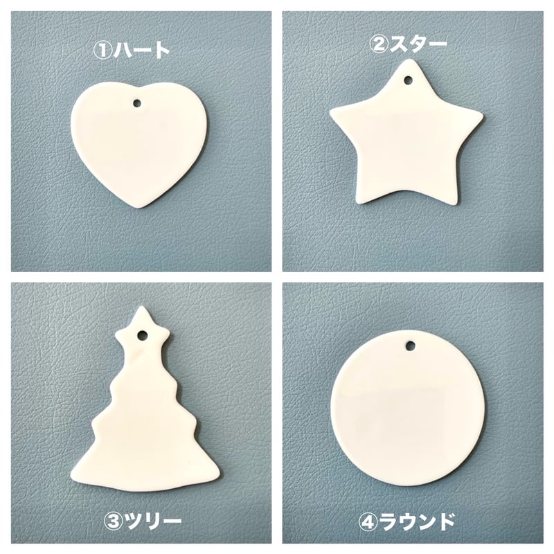 転写紙をお買い上げのお客様限定】オーナメント白磁 | Anela Style