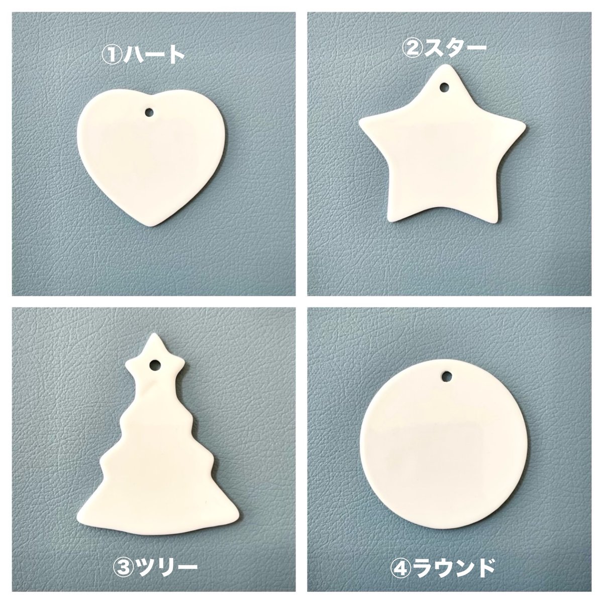 転写紙をお買い上げのお客様限定】オーナメント白磁 | Anela Style