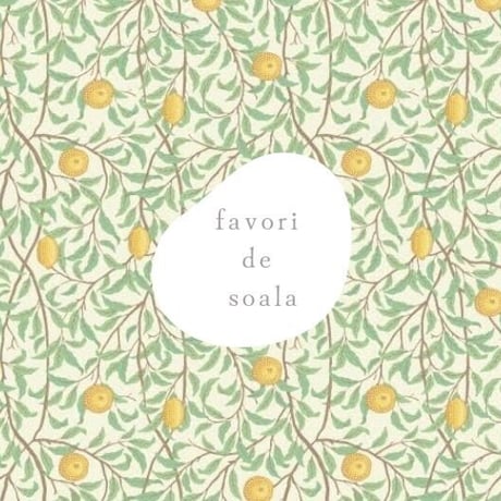 【favori de soala転写紙】vintage lemon