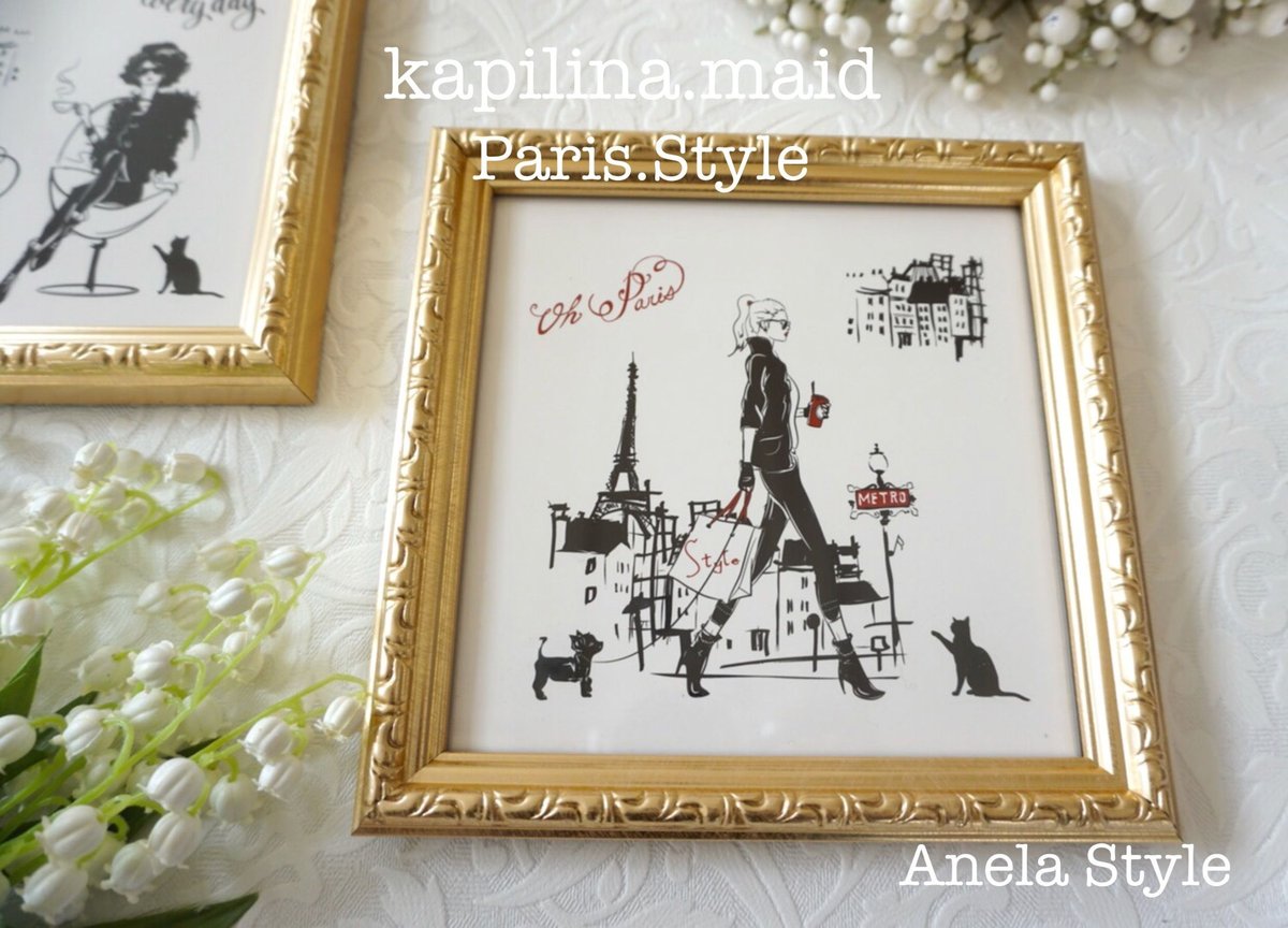 kapilinamaid転写紙】Paris Style | Anela Style