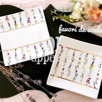 【favori de soala】fleurir濃淡カラー2枚セット