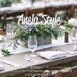 Anela Style