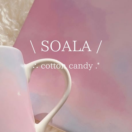 【favori de soala転写紙】cotton candy