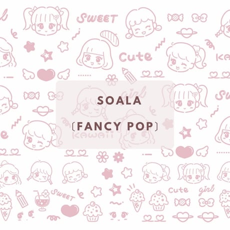 【favori de soala転写紙】fancy pop 2色セット