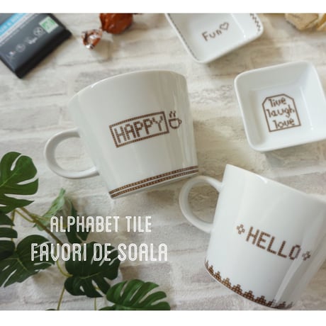 【favori de soala転写紙】alphabet tile