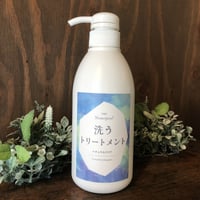 Pica髪samaシリーズ*海苔シャンプー250ml* | タマ美容化学ネットショップ