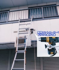 天ツール T-50 壁吊アダプターなしセット | 有限会社 ゼンキュウ工業 