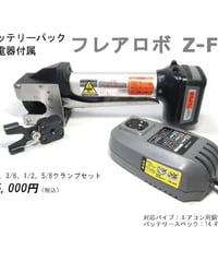 ハシゴ専用天ツール　H-50 ハシゴ専用天ツール H-50 | 有限会社 ゼンキュウ工業オンラインショップ