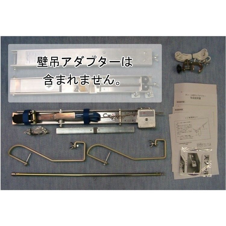 ハシゴ専用天ツール H-50 エアコン室外機 天ツール T-50 壁吊アダプター